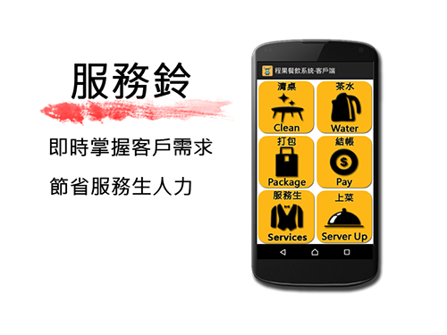 app01