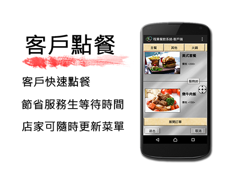 app02