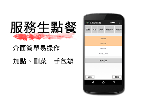 app03