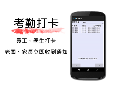 app04